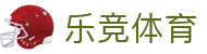 乐竞(Lejing)体育中国官方网站